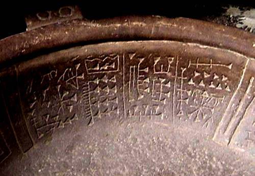 El misterio de la arqueología prohibida: Cuenco de Fuente Magna3