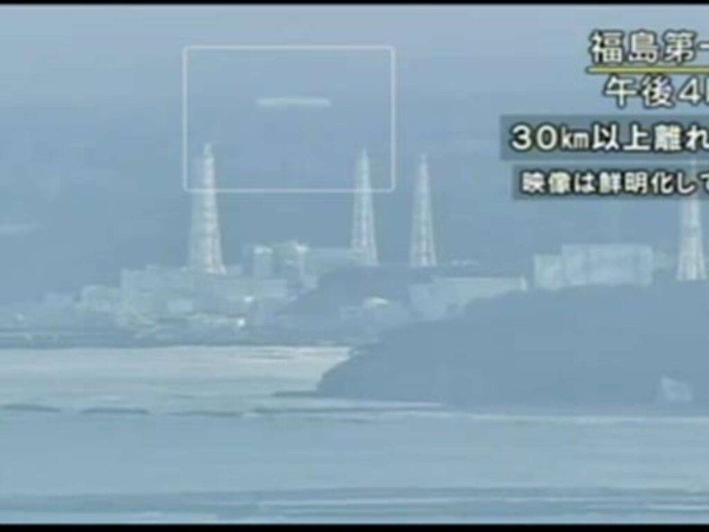 ufo fukushima